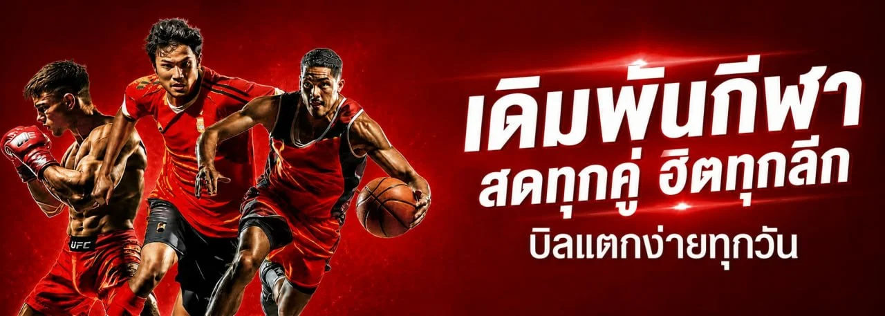 WYNNMACAU สล็อตออนไลน์ รวมค่าย PG Soft และ Pragmatic Play เล่นได้บนมือถือ